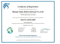 質(zhì)量方針體系