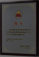 質(zhì)量方針體系