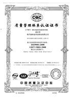 質(zhì)量方針體系