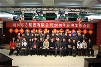 2010꽛(jng)(j)(hu)h