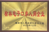 2010.12